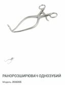 Product carousel Indicator