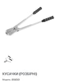 Product carousel Indicator