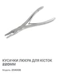 Product carousel Indicator